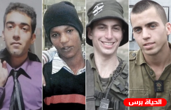 القسام: تدهور الحالة الصحية لأحد الأسرى الإسرائيليين لدينا